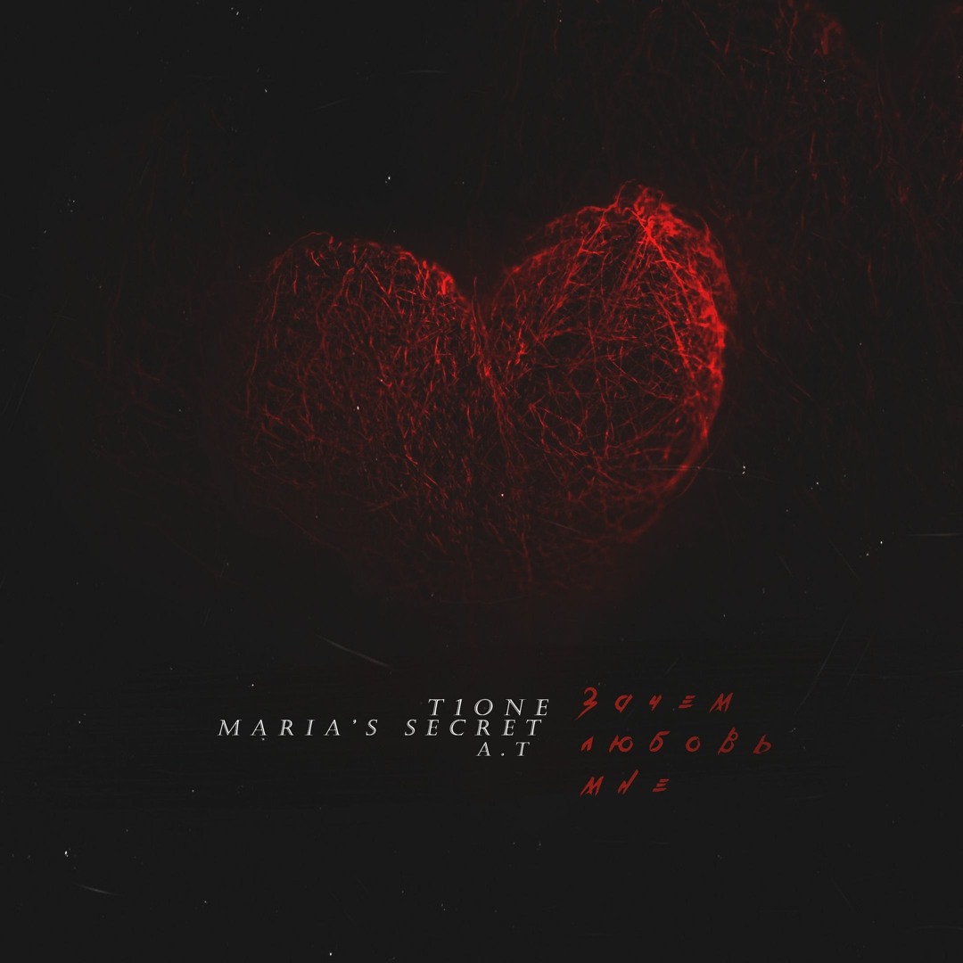 Люби меня слушать на русском языке. Сборник лучших песен о любви. Otilia russian dream. Текила люби меня люби. Ты и я.