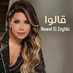 Nawal Al Zoghbi - Elly Etmanetoh (Dangdut Internasional)