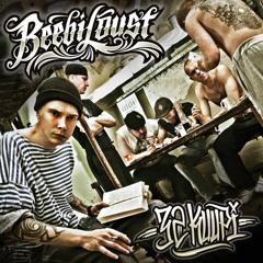 Beebilõust - Pimelinn