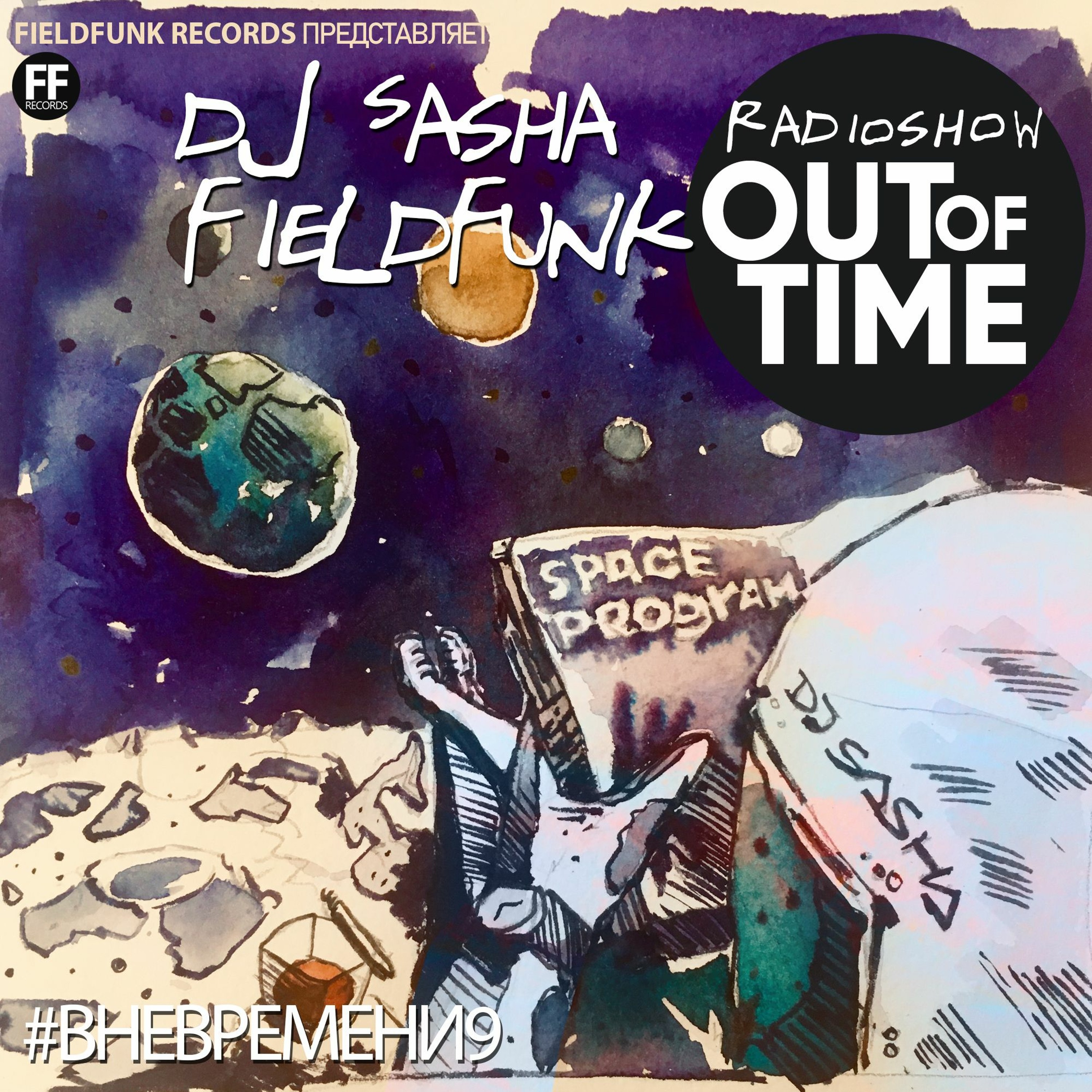 Fieldfunk Records Podcast