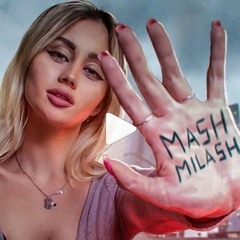 DaniLeigh - Lil Bebe (Cover my Milash)
