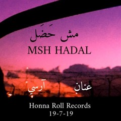 Msh Hadal مش حضل Feat. Arsy | أرسي (Prod. Arsy)