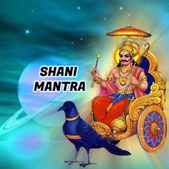 Shani Mantra | Nilanjana Samabhasam | शनि मंत्र