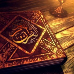 بالنور إسلامنا هو النور - أداء جديد رائع
