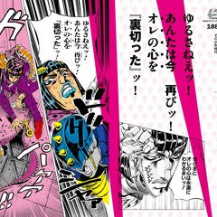 GioGio's Bizarre Adventure (Playstation 2) OST - Secco
