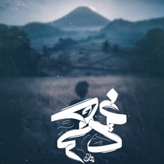 Eslam atef _ بحار _ - Others  _ غيرهم