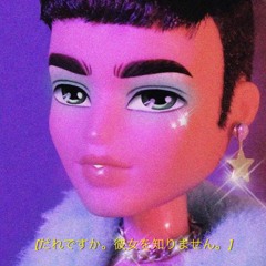 ✧˚₊‧ bratzboyzzz (demo) ‧₊˚✧ | (prod. me)