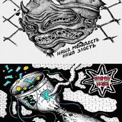 Люди ''герои''