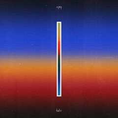 우원재 (Woo Won Jae) -  시차  (We Are) [Cover by Juicy Jake | Prod. Eric Ma]