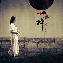 [Vietsub] Nhân Gian Thành - Vương Nhị Lãng | 人间城 - 王贰浪