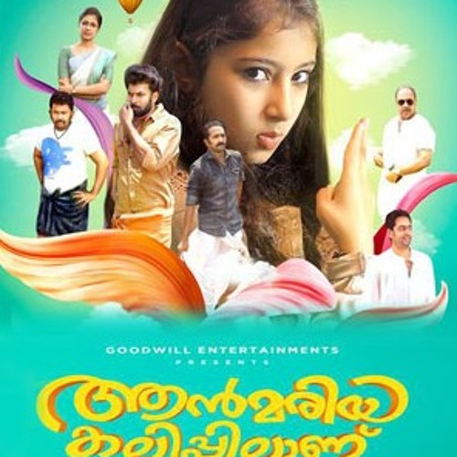 Kurumbathi Chundari Nee