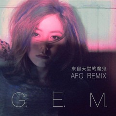 G.E.M. - 來自天堂的魔鬼 [AFG Remix]