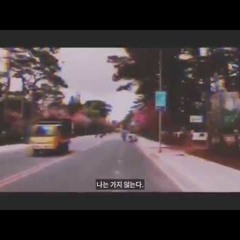 Bae, Kajima-lòi