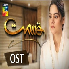Qismat OST - HUM TV Drama - Minal Khan, Faizan Khuwaja