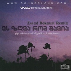 Giga Mikaberidze - Es Zgva Rom Shavia (Cover)Zviad Bekauri