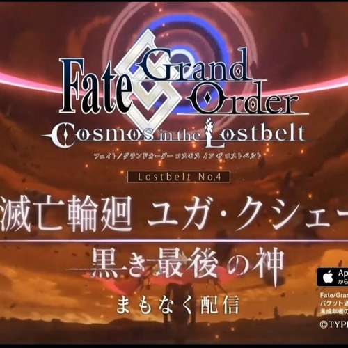 奧宙克洛斯 Fgo創世滅亡輪廻ユガ クシェートラ黒き最後の神紀念曲 End By 奧宙克洛斯