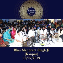 36 Bhai Manpreet Singh Ji Kanpuri - C2S 13 Hour Simran Jaap 2019 - 13.07.19