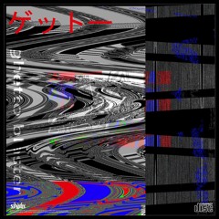 Stabby - Ghetto Blaster