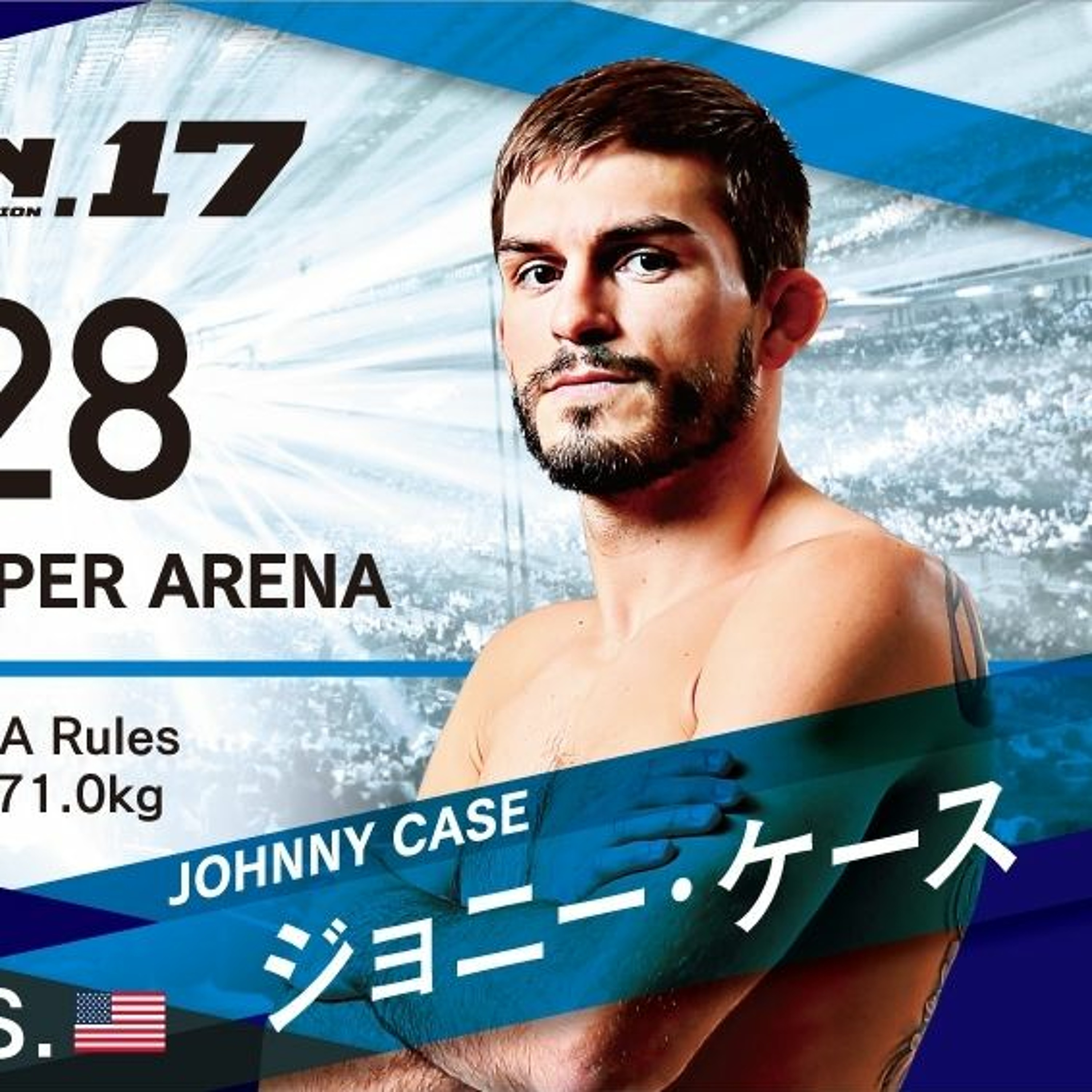 We are Rizin