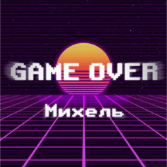 Game Over