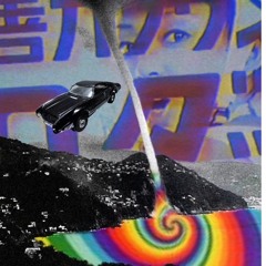 These Dreams I Have