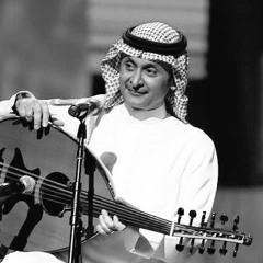 عبد المجيد عبد الله - أتبعك ويضيع العمر