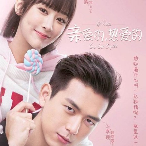 迪瑪希Couldn't Leave親愛的熱愛的 Go Go Squid OST電視劇插曲官方動態歌詞 (無損高音質)