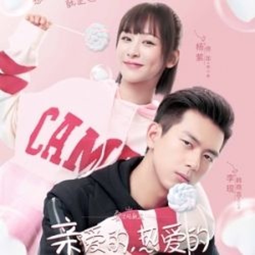 梁心頤Lara - 光耀 (電視劇親愛的熱愛的插曲) EP. 14 (GO GO SQUID! OST)