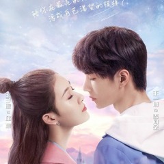 Phía Ngoài Bầu Trời - Huyền Tử (Gank Your Heart OST)