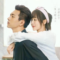 Gửi Tương Lai - Lý Hiện (Go Go Squid OST)