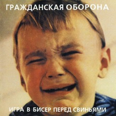 Детский мир