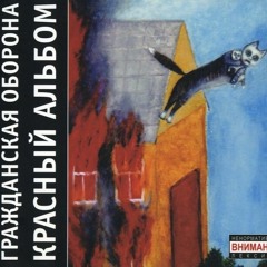 Жёлтая пресса
