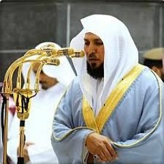تلاوة هادئة للشيخ ماهر المعيقلي من سورة الفرقان