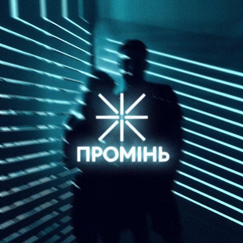 PROMIN set Sasha Basstardo