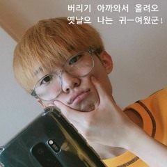 180908 H1ghr Music - Iffy (Cover.)