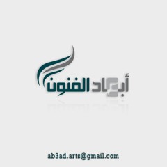 قينان العاطفي