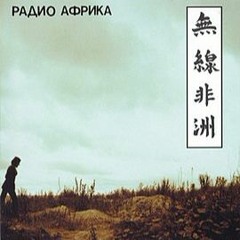 Мальчик Евграф