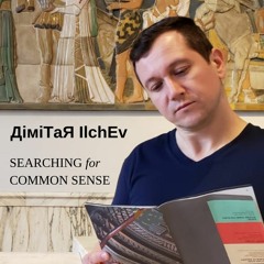 Stream Dimitar Ill | Listen to Dimitar Ilchev- Searching for ...