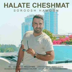 Soroosh Hamoon Halate Cheshmat [BibakMusic.com]