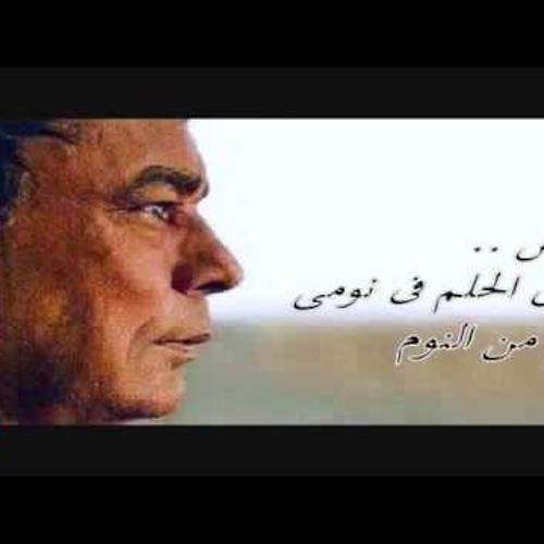 محمد منير - عايش  Mohamed Mounir