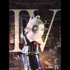 Shin Megami Tensei IV OST - Aboveground Urban Area C -