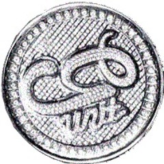 “Can't Relate” Deazy Treez ft. Lil Chronic