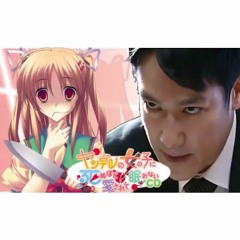 ヤンデレの妹に死ぬほど愛されても倍返しにする半沢直樹