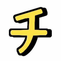 Stream チーズフライささ美 Music Listen To Songs Albums Playlists For Free On Soundcloud