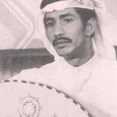 راشد الحملي - باح دمعي بالذي أخفيته