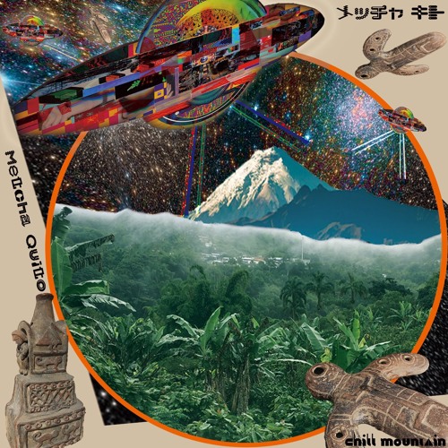 (Metcha Quito CMR-021)Yama Uta /Ape Chimba​,​Juan Diego Illescas​,​Shamanic Catharsis,Ground