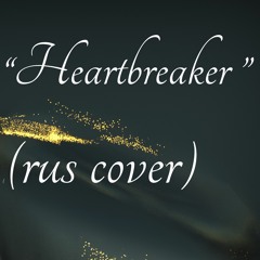 Will.I.Am - Heartbreaker ( Rus Cover By Alex Brillante )