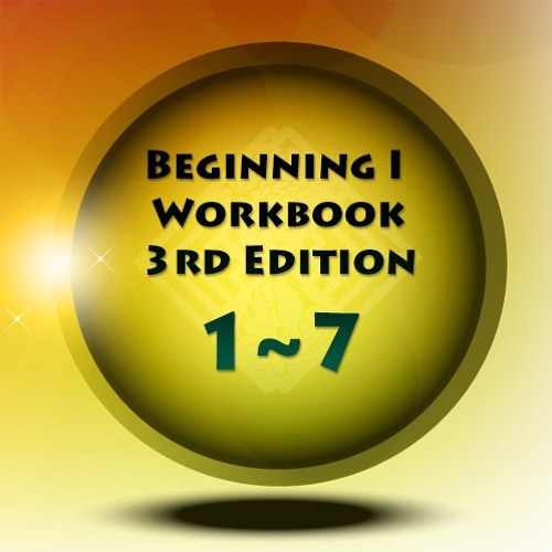 Workbook | Lesson1 C2 H - 3rd Edition