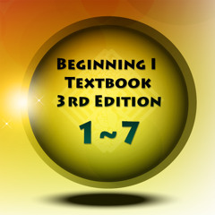 Textbook | Lesson2 N - 3rd Edition