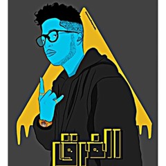 Einstein - El far2 (Prod By Drumwalk)
